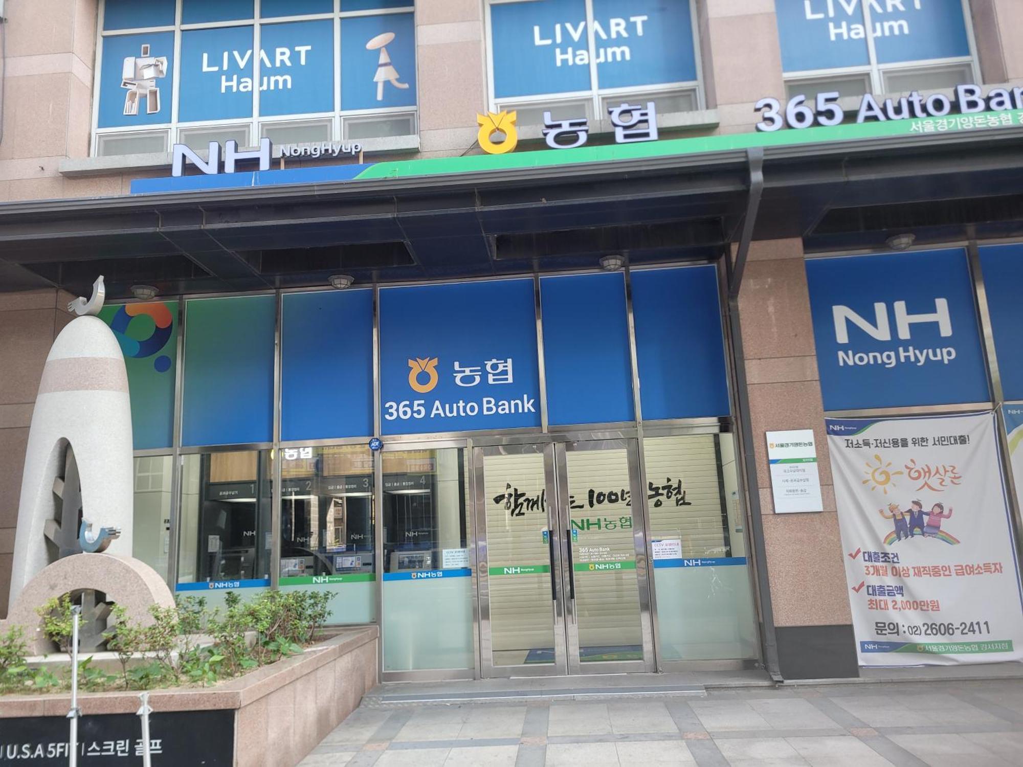 Apartemen Gamseong House #gimpo Airport 10 Min #hwagok Station #netflix #beamprojet #niceview